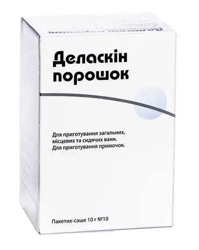 Деласкін 10 г 10 саше