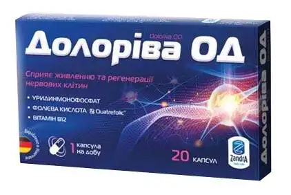 Долоріва ОД капсули 20 шт
