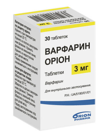 Варфарин Оріон таблетки 3 мг 30 шт