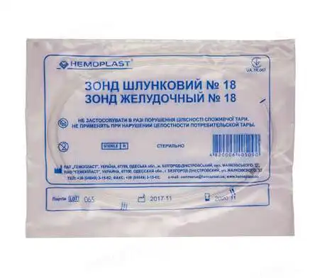 Зонд шлунковий №18 1 шт