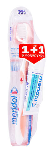 Meridol зубна щітка екстра м'яка + зубна паста 20 мл 1 набір loading=