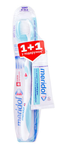 Meridol зубна щітка м'яка + зубна паста 20 мл 1 набір