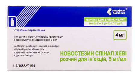 Новостезин Спінал Хеві розчин для ін'єкцій 5 мг/мл 4 мл 5 флаконів