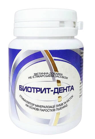 Біотрит-Дента таблетки 60 шт