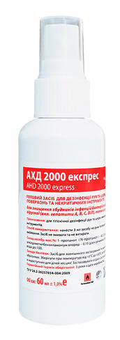 АХД 2000 Експрес засіб для дезінфекції розчин зовнішній 60 мл 1 флакон