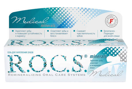 R.O.C.S. Minerals Bio Гель для зміцнення зубів 45 г 1 туба