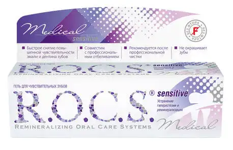 R.O.C.S. Medical Minerals Гель для зміцнення зубів сенситив 45 г 1 туба