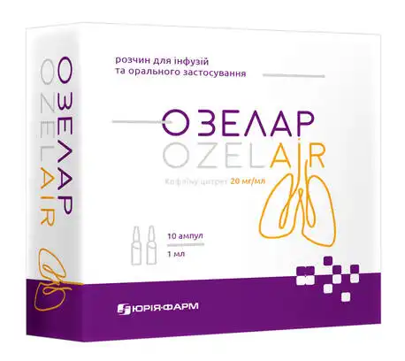 Озелар розчин для інфузій та орального застосування 20 мг/мл 1 мл 10 шт