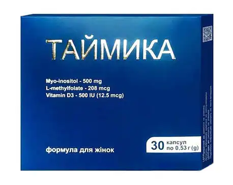 Таймика капсули 30 шт