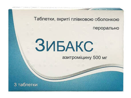 Зибакс таблетки 500 мг 3 шт