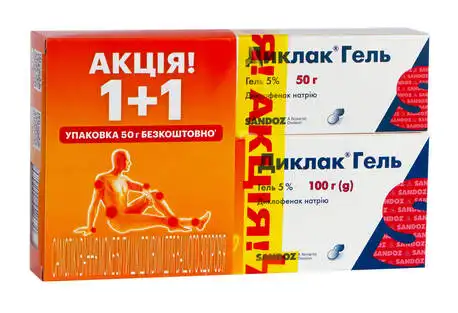 Диклак  Гель 5% 100 г + Диклак  Гель 5% 50 г 5 % 1 набір