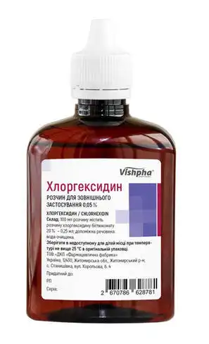 Хлоргексидин розчин зовнішній 0,05 % 100 мл 1 флакон