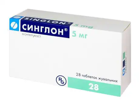 Синглон таблетки жувальні 5 мг 28 шт