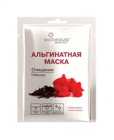 Via Beauty Маска для обличчя альгінатна очищуюча 1 шт