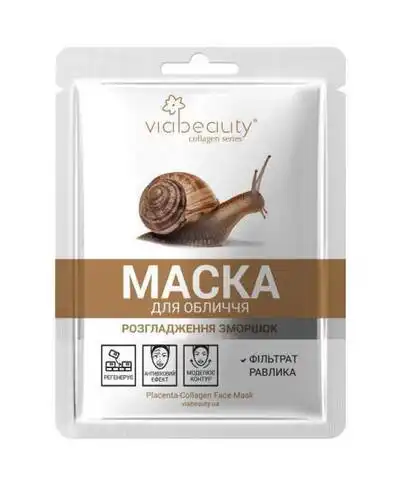 Via Beauty Маска для обличчя розгладження зморшок 1 шт