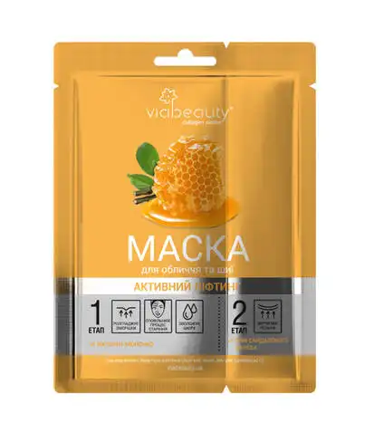 Via Beauty Маска для обличчя та шиї Активний ліфтинг 1 шт