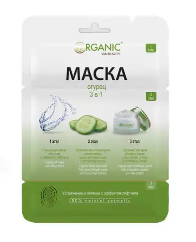 Via Beauty Маска для обличчя та шиї органічна з екстрактом огірка 1 шт