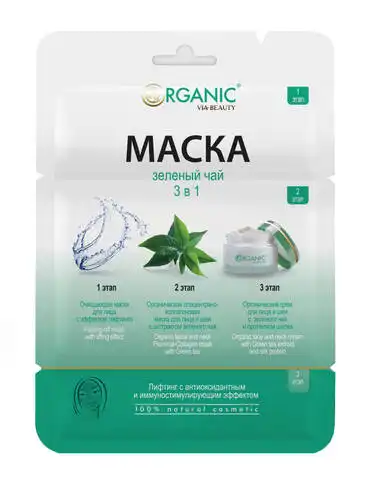 Via Beauty Маска для обличчя та шиї органічна з екстрактом чаю 1 шт