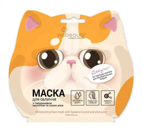 Via Beauty Маска для обличчя з гіалуроновою кислотою і алое Котик 1 шт