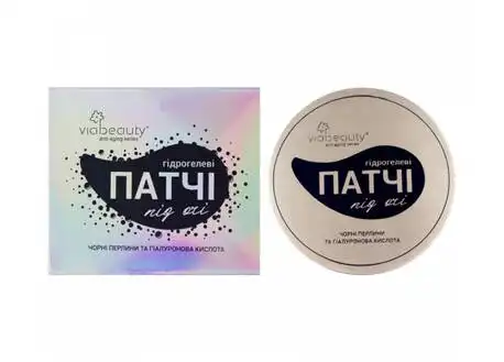 Via Beauty Гідрогелеві патчі під очі з чорними перлами і гіалуроновою кислотою 60 шт