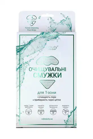 Via Beauty Очищувальні смужки для носа 4 шт