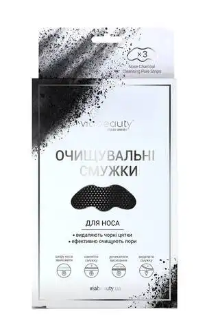 Via Beauty Вугільні очищувальні смужки для носа 3 шт