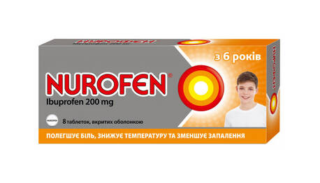 Нурофєн для дітей таблетки 200 мг 8 шт