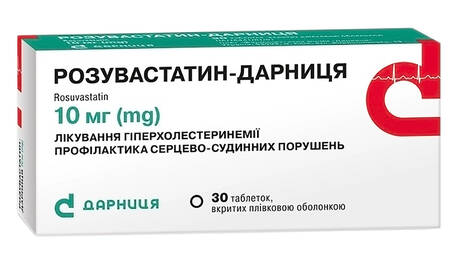 Розувастатин Дарниця таблетки 10 мг 30 шт loading=