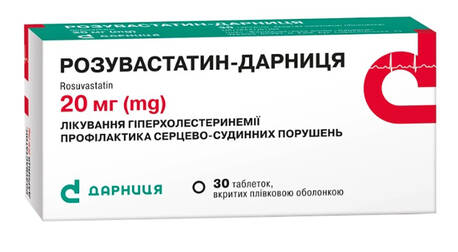 Розувастатин Дарниця таблетки 20 мг 30 шт