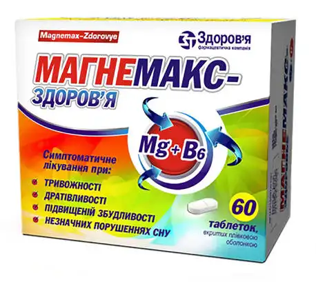 Магнемакс Здоров'я таблетки 60 шт