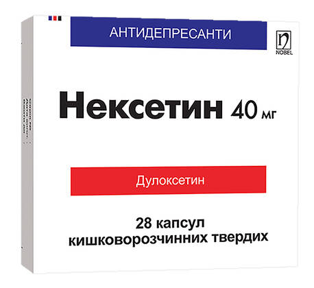 Нексетин капсули 40 мг 28 шт