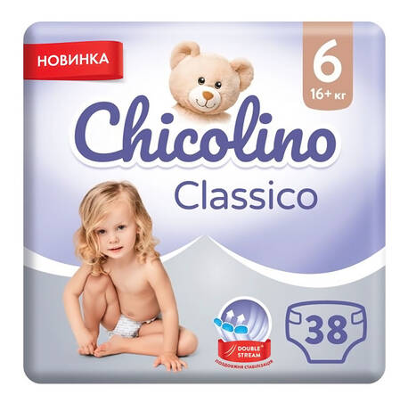 Chicolino 6 Підгузки дитячі 16 кг+ 38 шт loading=