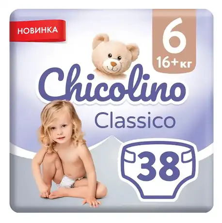 Chicolino 6 Підгузки дитячі 16 кг+ 38 шт