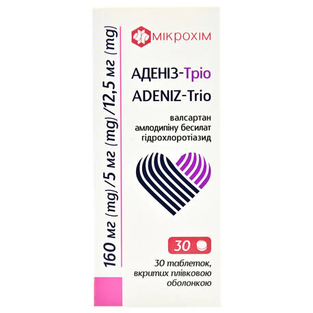 Аденіз-Тріо таблетки 160 мг/5 мг/12,5 мг 30 шт