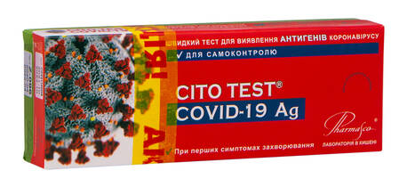 Тест для визначення антигена вірусу Covid-19 для самоконтролю + тест для діагностики грипу 1 набір