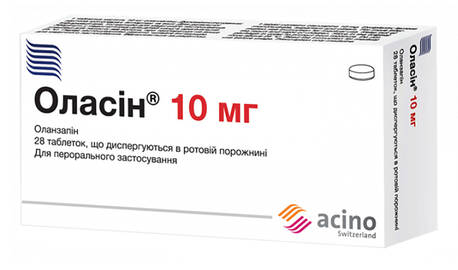 Оласін таблетки дисперговані 10 мг 28 шт