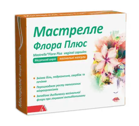 Мастрелле Флора Плюс капсули вагінальні 10 шт