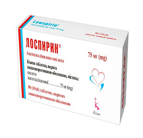 Лоспирин таблетки 75 мг 80 шт