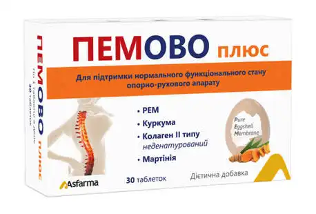 Пемово Плюс таблетки 30 шт