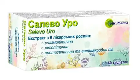 Салево Уро таблетки 60 шт