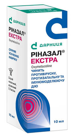 Ріназал Екстра спрей назальний 0,5 мг/мл 10 мл 1 флакон