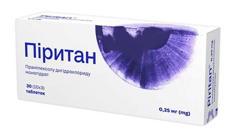 Піритан таблетки 0,25 мг 30 шт