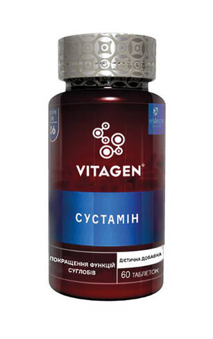 Vitagen №06 Вітамінно-мінеральний комплекс Сустамін таблетки 60 шт