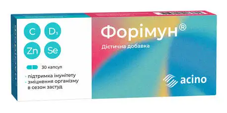 Форімун капсули 30 шт