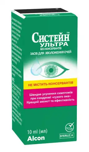 Систейн Ультра без консервантів засіб для зволоження очей 10 мл 1 флакон