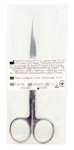 Surgiwell Ножиці медичні госторокінцеві прямі 140 мм 1 шт