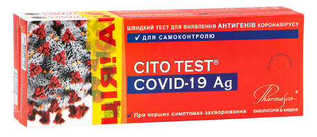Pharmasco Cito Test COVID-19 Ag Швидкий тест для виявлення антигенів коронавірусу для самоконтролю 1+1 змотка 1 набір