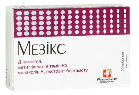 Мезікс таблетки 20 шт