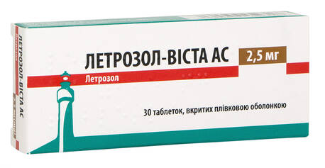 Летрозол-Віста АС таблетки 2,5 мг 30 шт