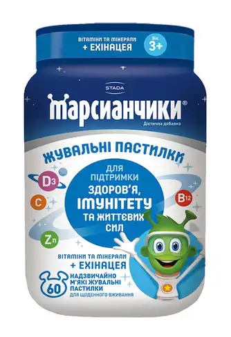 Марсіанчики з ехінацеєю пастилки жувальні 60 шт